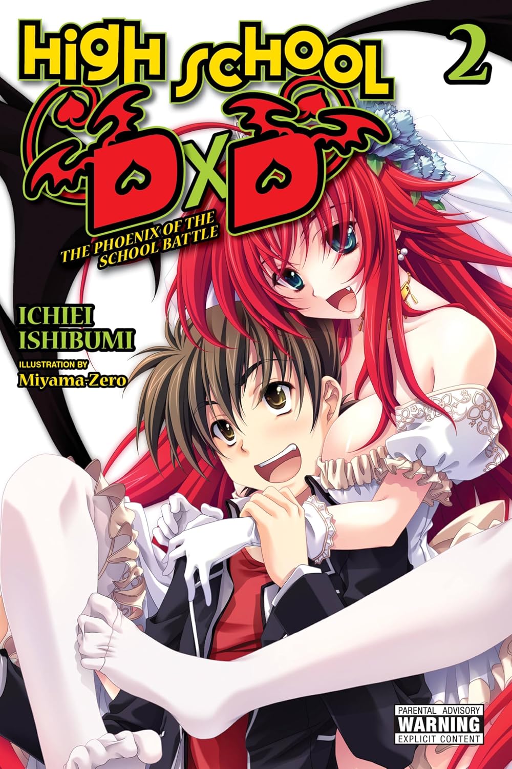 High School DxD, Vol. 2 (light novel): The Phoenix of the School Battle (HIGH SCHOOL DXD LIGHT NOVEL SC)-0