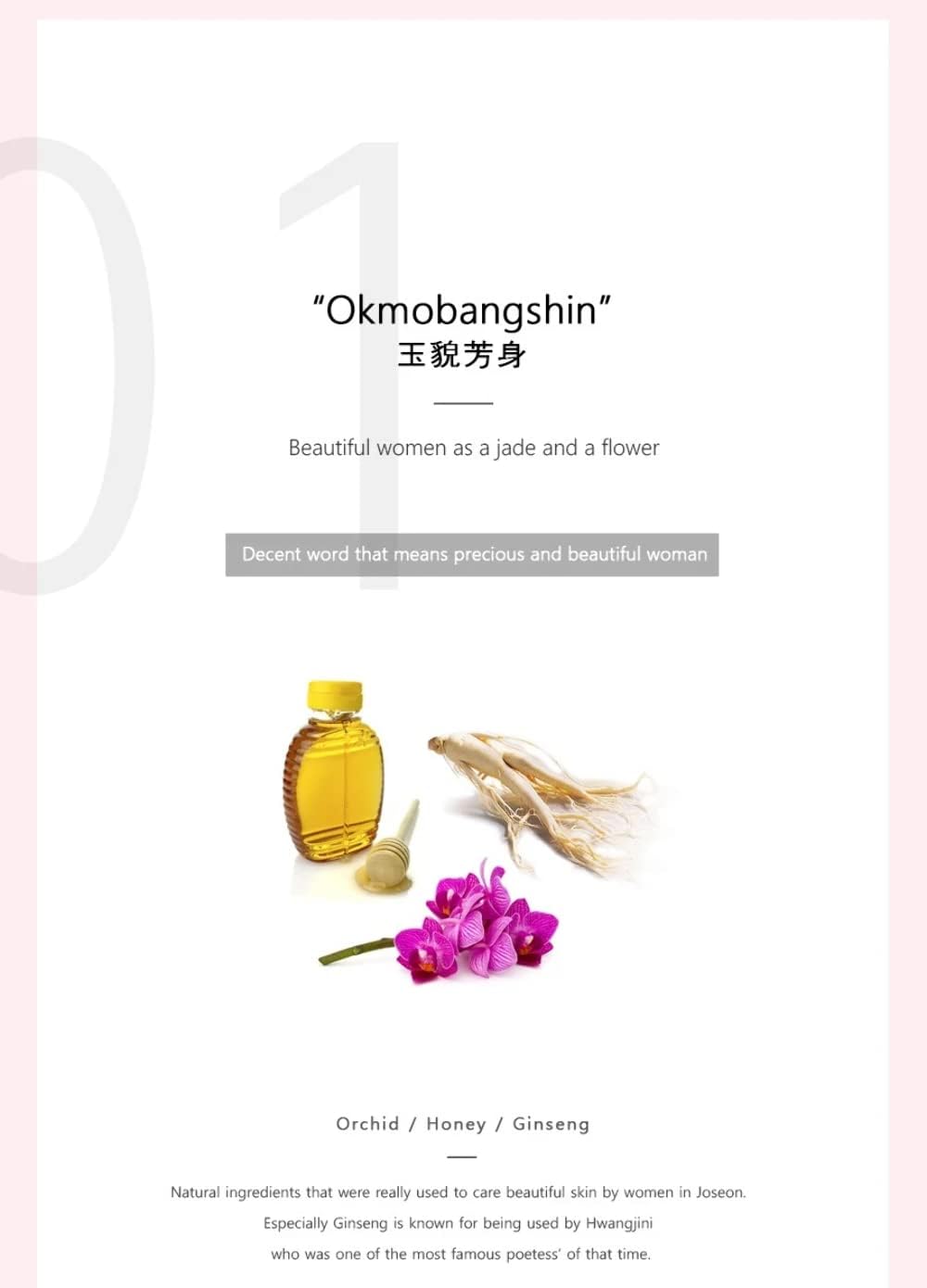 Beauty of Joseon Dynasty Cream to fight Wrinkles, Dryness and Aging 1.7fl oz.-5