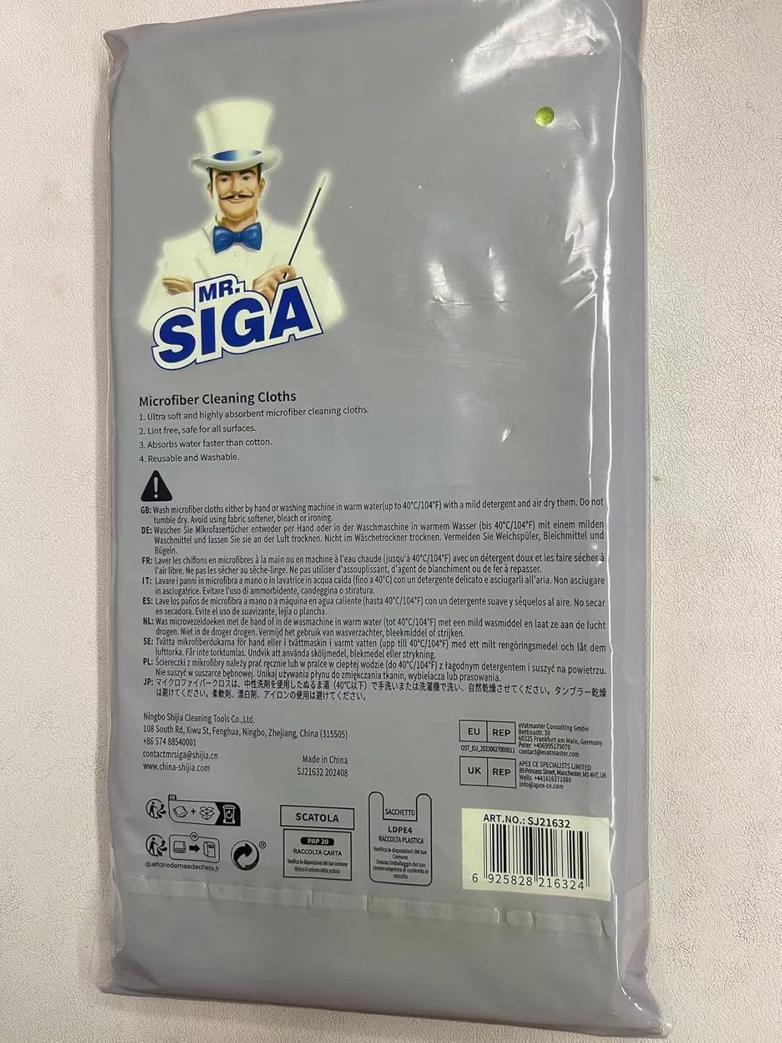 MR.SIGA Microfiber Cleaning Cloth,Pack of 12, Size:32 x 32 cm-6