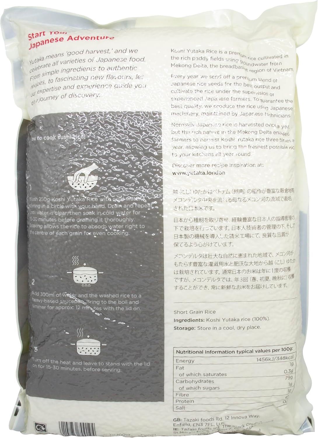 Yutaka Koshi Rice 5kg | Premium Grade Japanese Short Grain Rice | Authentic Japanese Rice Round Grain | Perfect for sushi rice, sticky rice and everyday Asian cooking-7