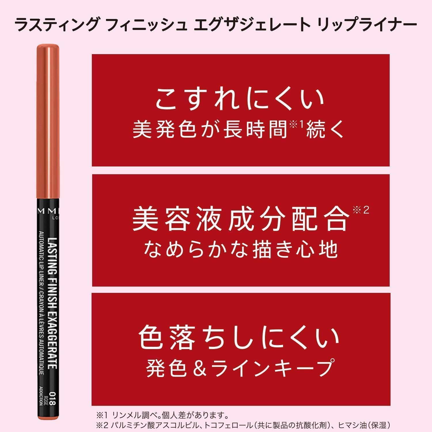 Rimmel London Lasting Finish Exaggerate Lip Liners, 018 Rose Addiction, 4g-2