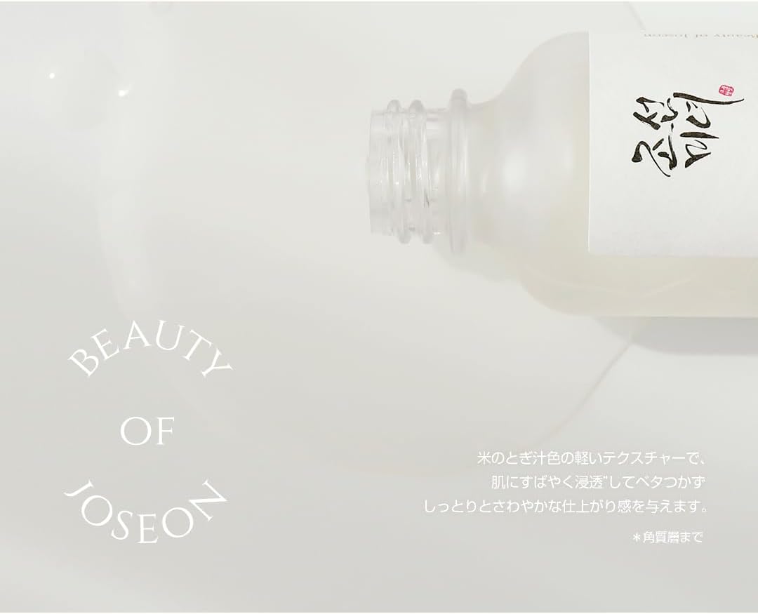 Beauty of Joseon Glow Deep Serum Rice + Alpha-Arbutin-3