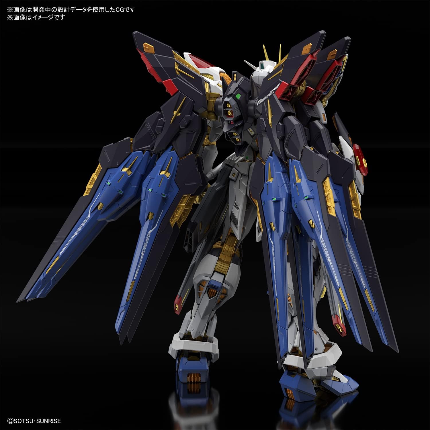 Gundam - MGEX 1/100 Strike Freedom Gundam - Model Kit-1