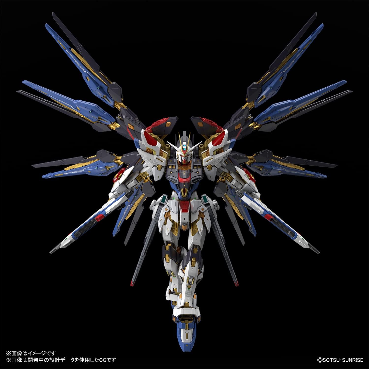 Gundam - MGEX 1/100 Strike Freedom Gundam - Model Kit-4