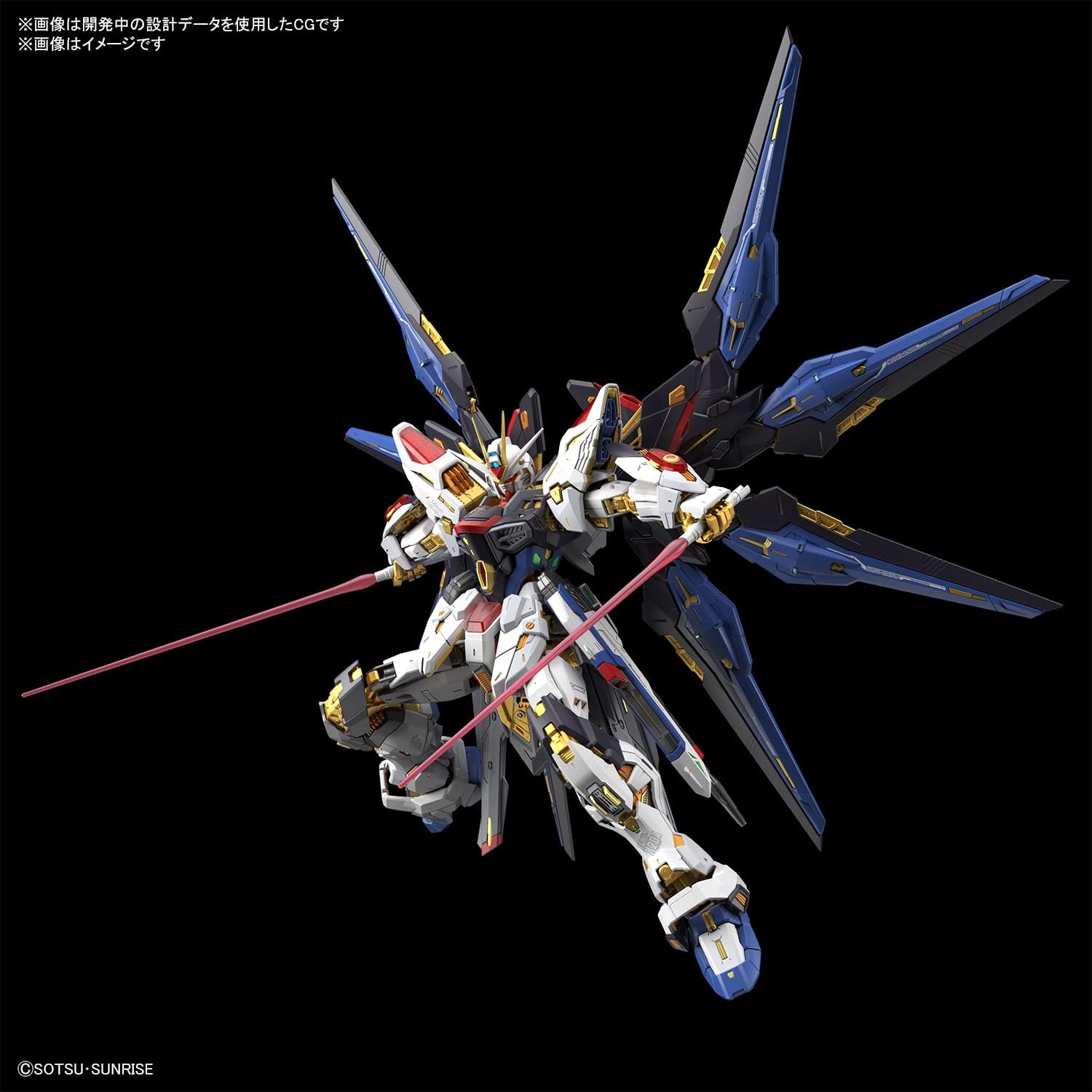 Gundam - MGEX 1/100 Strike Freedom Gundam - Model Kit-5