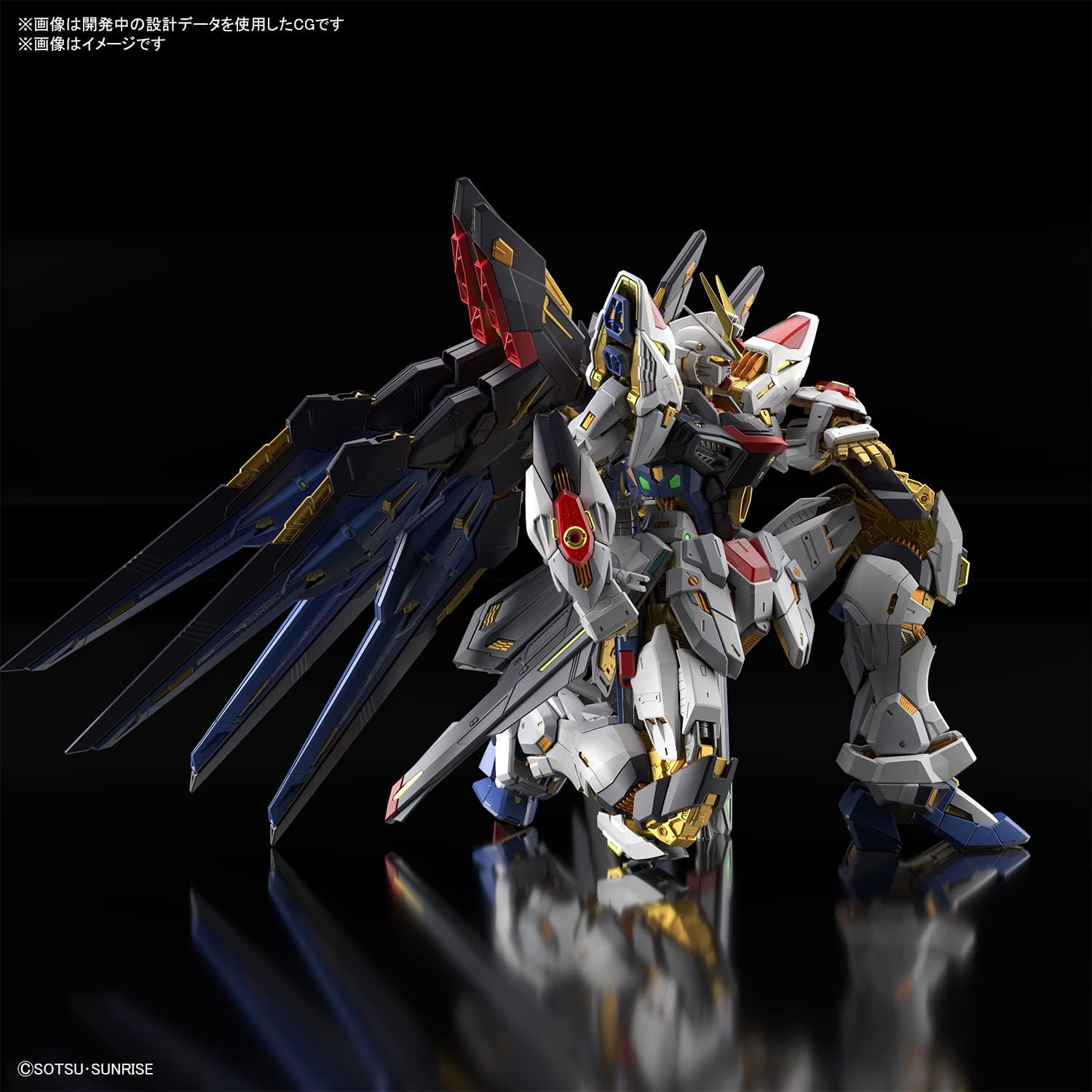 Gundam - MGEX 1/100 Strike Freedom Gundam - Model Kit-6