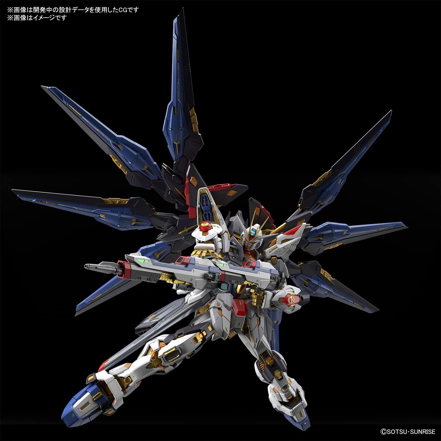 Gundam - MGEX 1/100 Strike Freedom Gundam - Model Kit-7