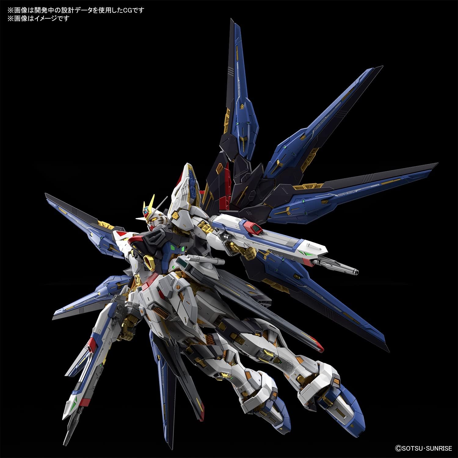 Gundam - MGEX 1/100 Strike Freedom Gundam - Model Kit-8