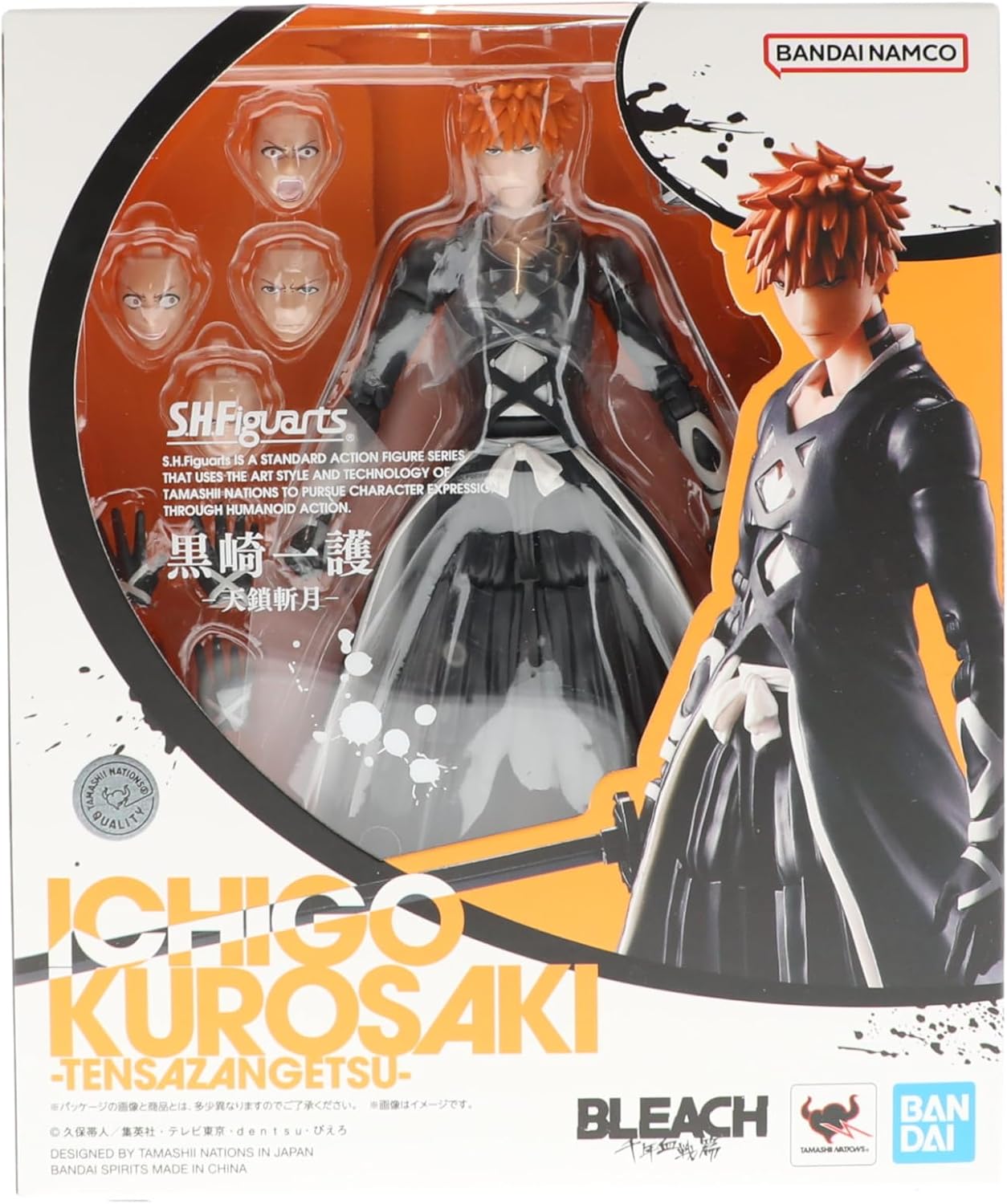 TAMASHII NATIONS SHFiguarts Bleach-1