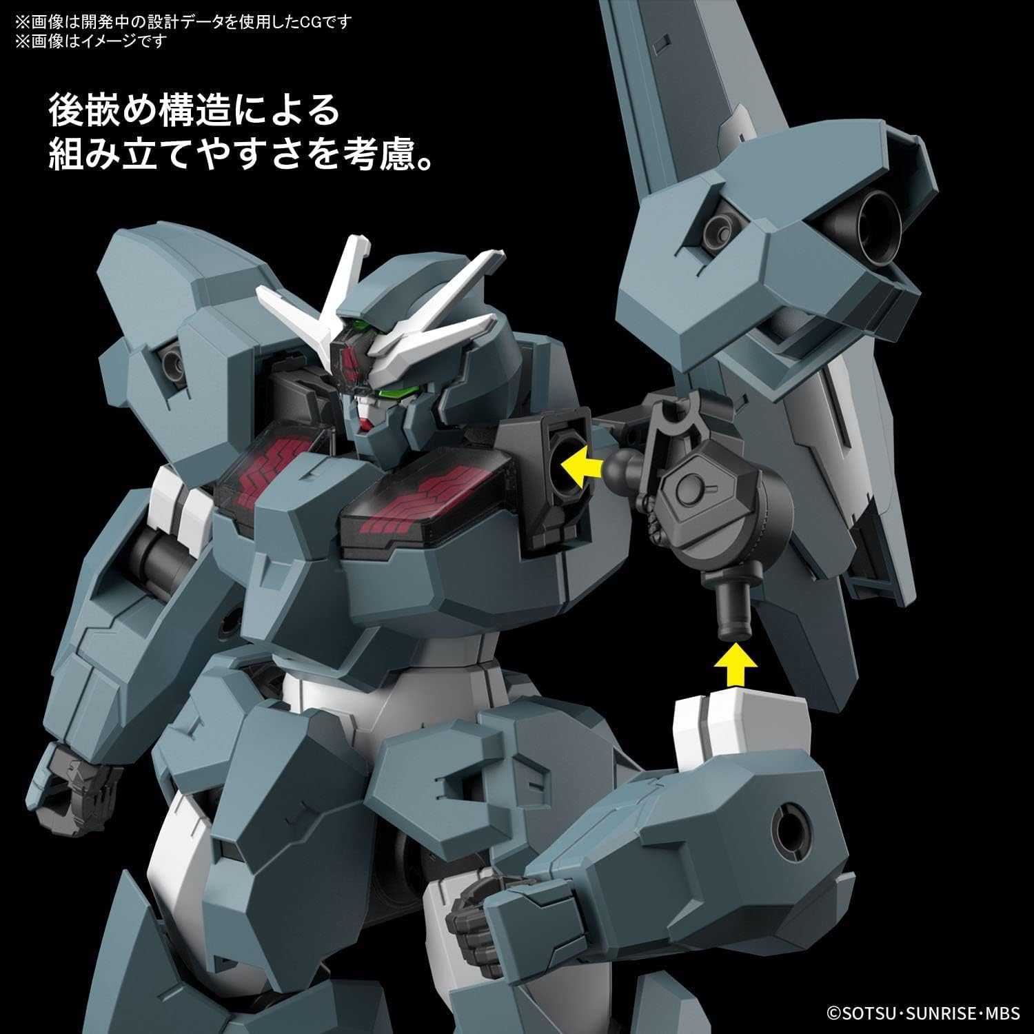 Bandai SPIRITS(バンダイ スピリッツ) HG Mobile Suit Gundam, Witch of Mercury Gundam Lubrisulu, 1/144 Scale, Color-Coded Plastic Model-10