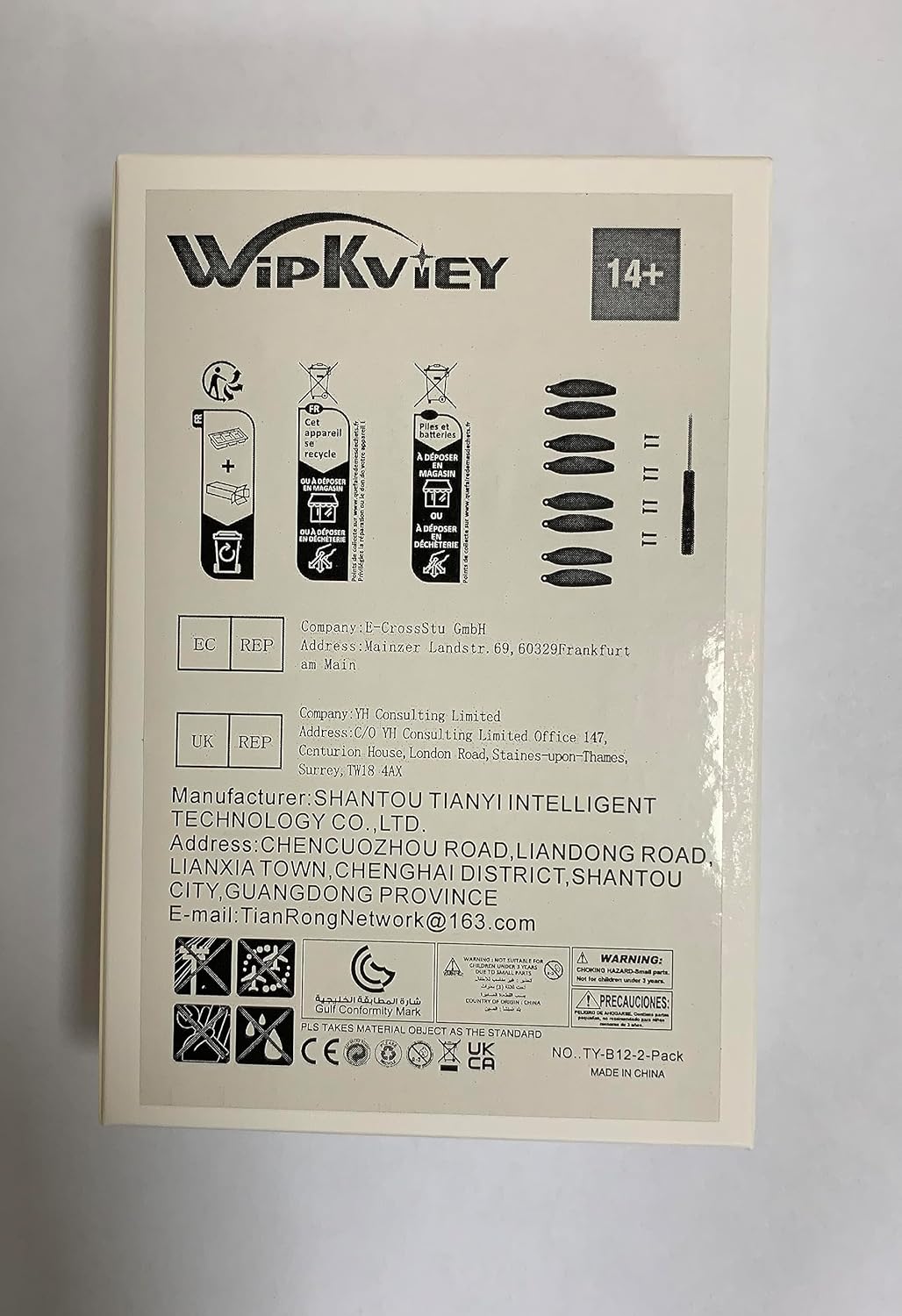 Wipkviey B12 Drone Accessory Kit-1