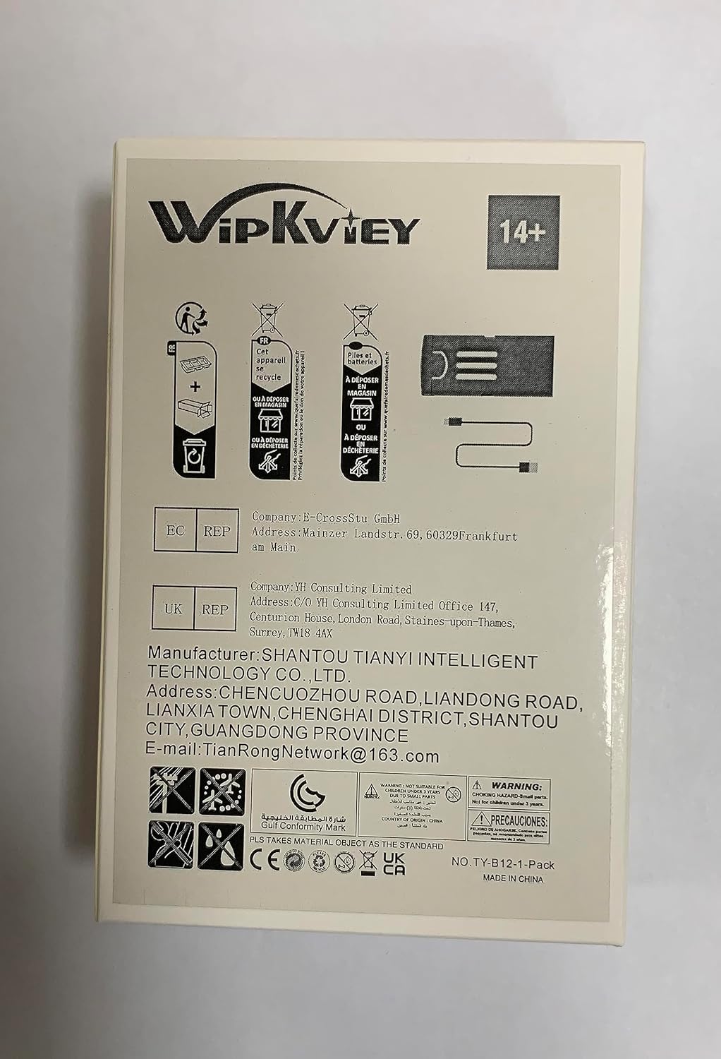 Wipkviey B12 Drone Battery-1