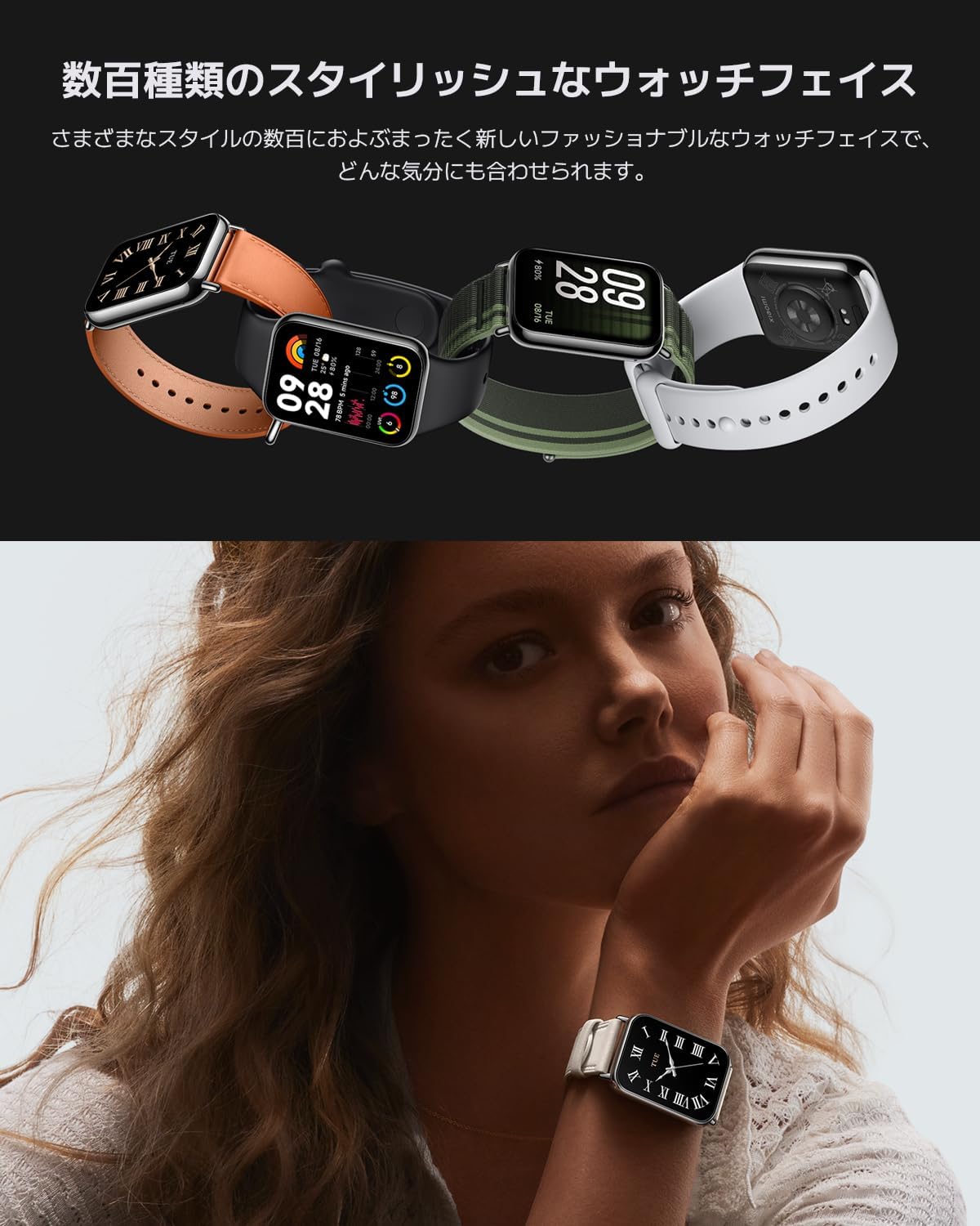 Xiaomi Smart Band 8 Pro Black EU BHR8017GL-3