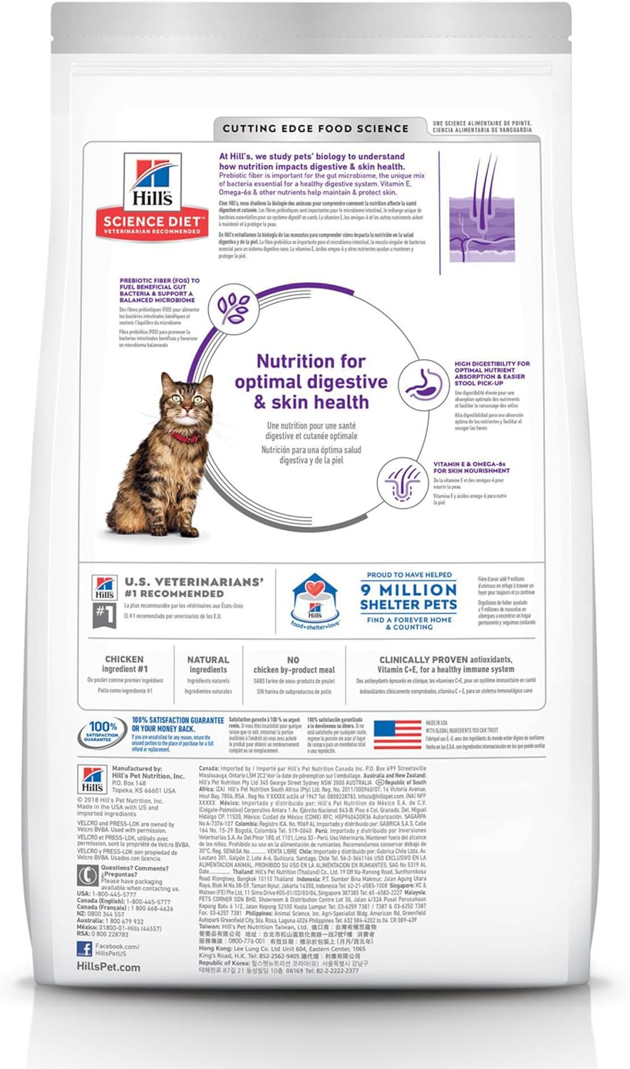 Hill's Science Diet Sensitive Stomach & Skin, Adult 1-6, Stomach & Skin Sensitivity Support, Dry Cat Food, Chicken & Rice, 7 lb Bag-1