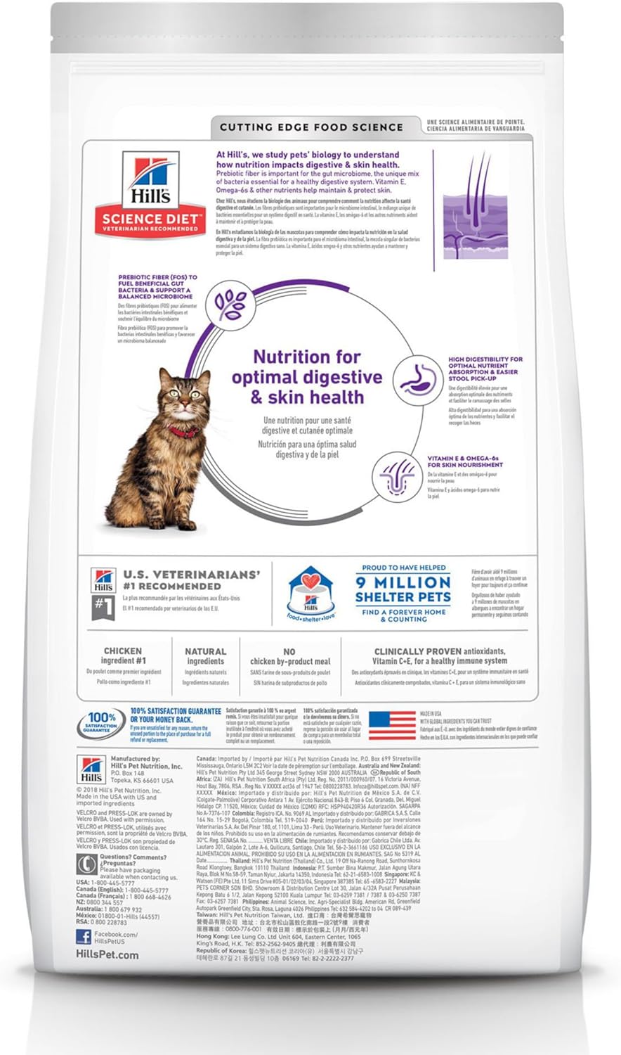 Hill's Science Diet Sensitive Stomach & Skin, Adult 1-6, Stomach & Skin Sensitivity Support, Dry Cat Food, Chicken & Rice, 15.5 lb Bag-1