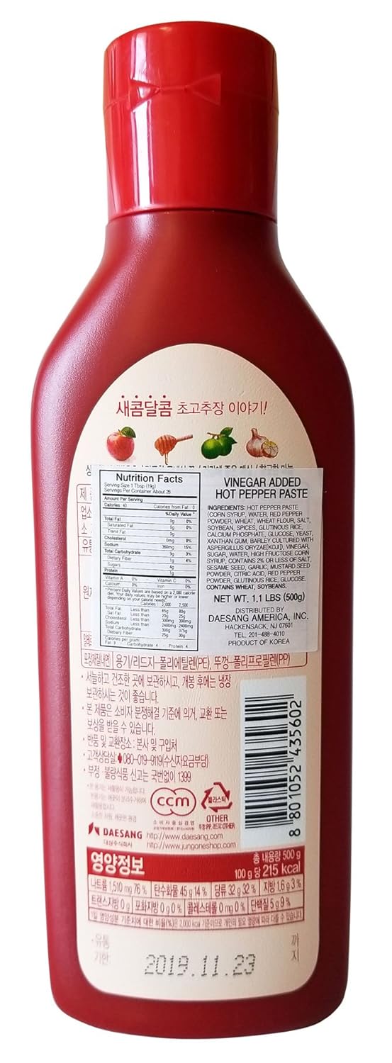 Chung Jung One Vinegar Added Hot Pepper Paste 1.1lb 청정원 새콤 달콤 초고추장 500g-1