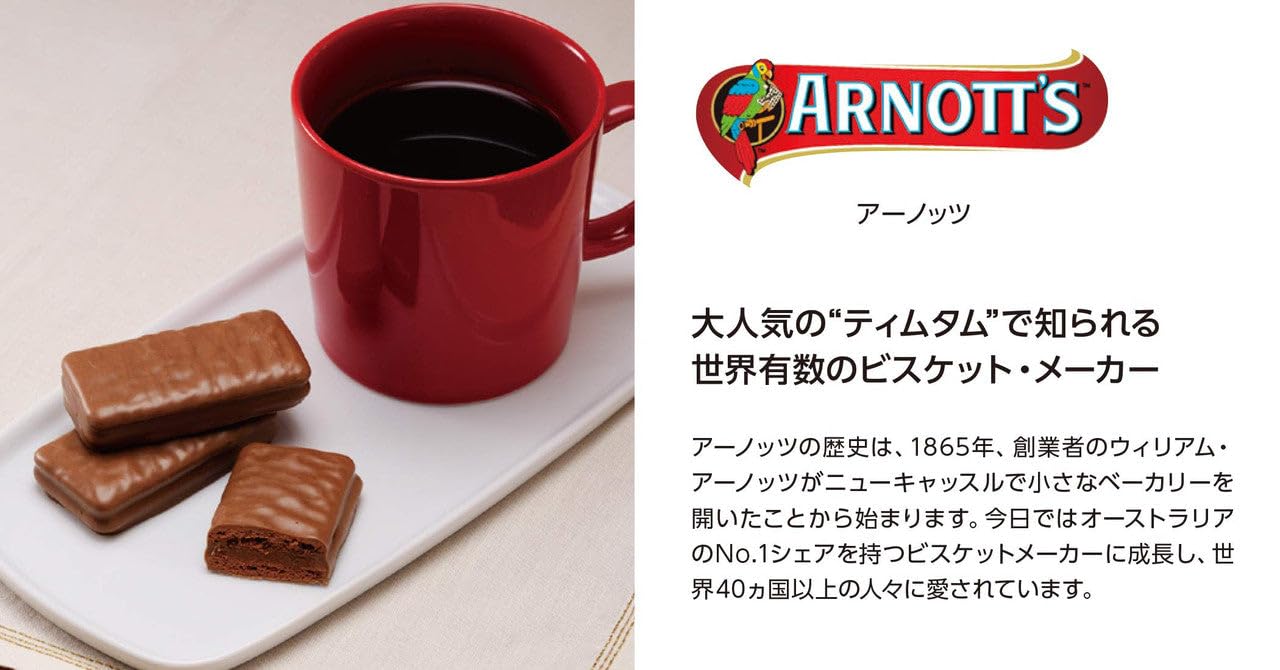 Arnotts Tim Tam Original 3 Pack (Original)-2