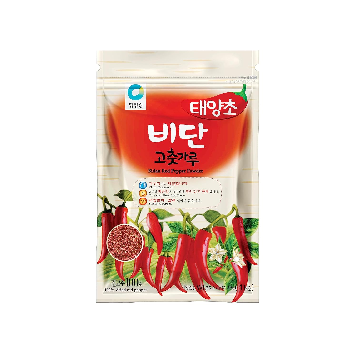 Chung Jung One Coarse Gochugaru 2.2lbs, Premium Korean Bidan Red Chili Pepper Powder O'Food Gochugaru, (2.2 Lbs) (Coarse, 2.2 Pound (Pack of 1))-0