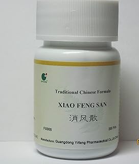 Xiao Feng San - Xiao Feng Wan, Xiao Feng Pian, Clear Wind Pill, 200 Pills, (E-Fong)