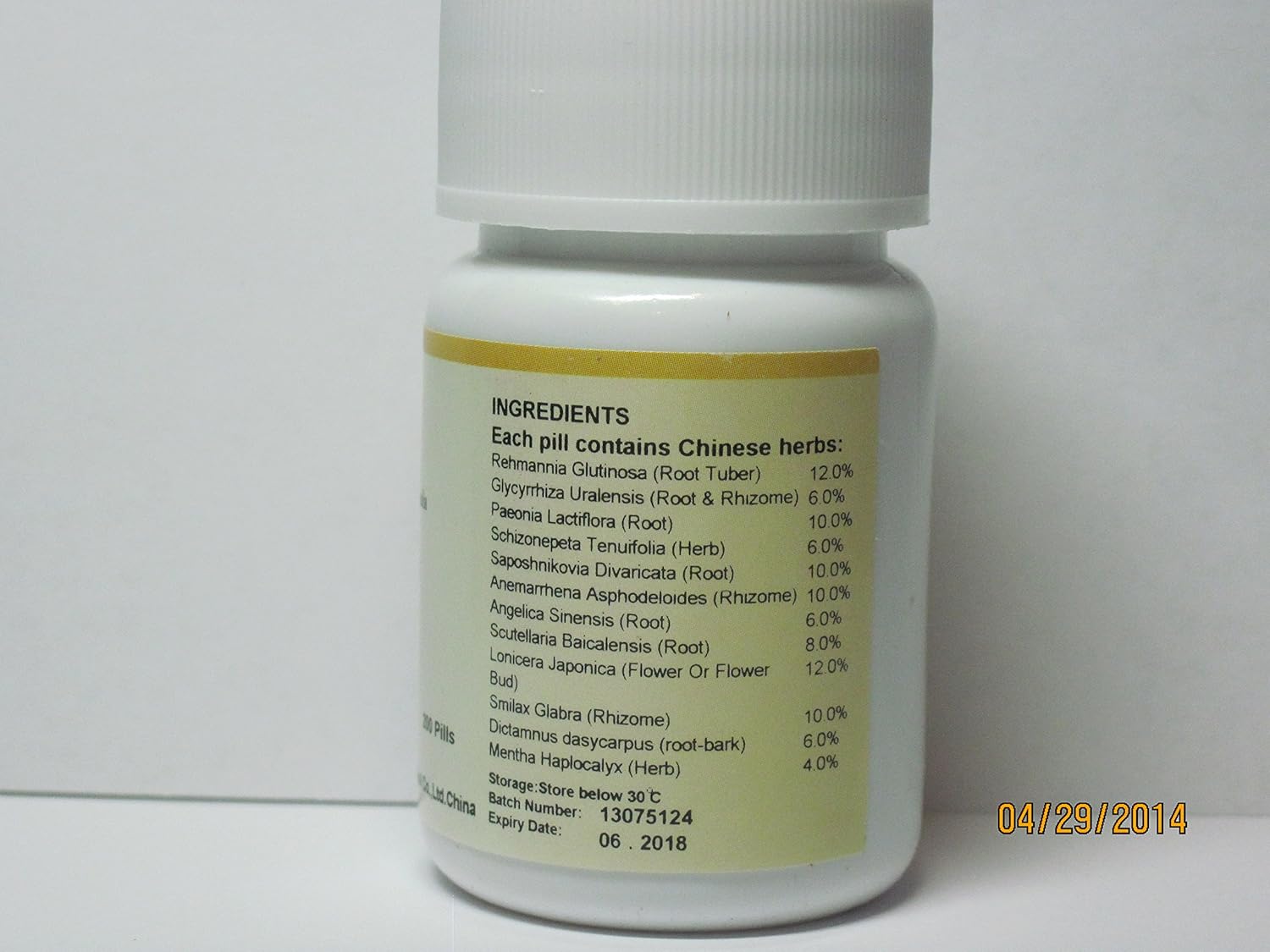 Xiao Feng San - Xiao Feng Wan, Xiao Feng Pian, Clear Wind Pill, 200 Pills, (E-Fong)-2