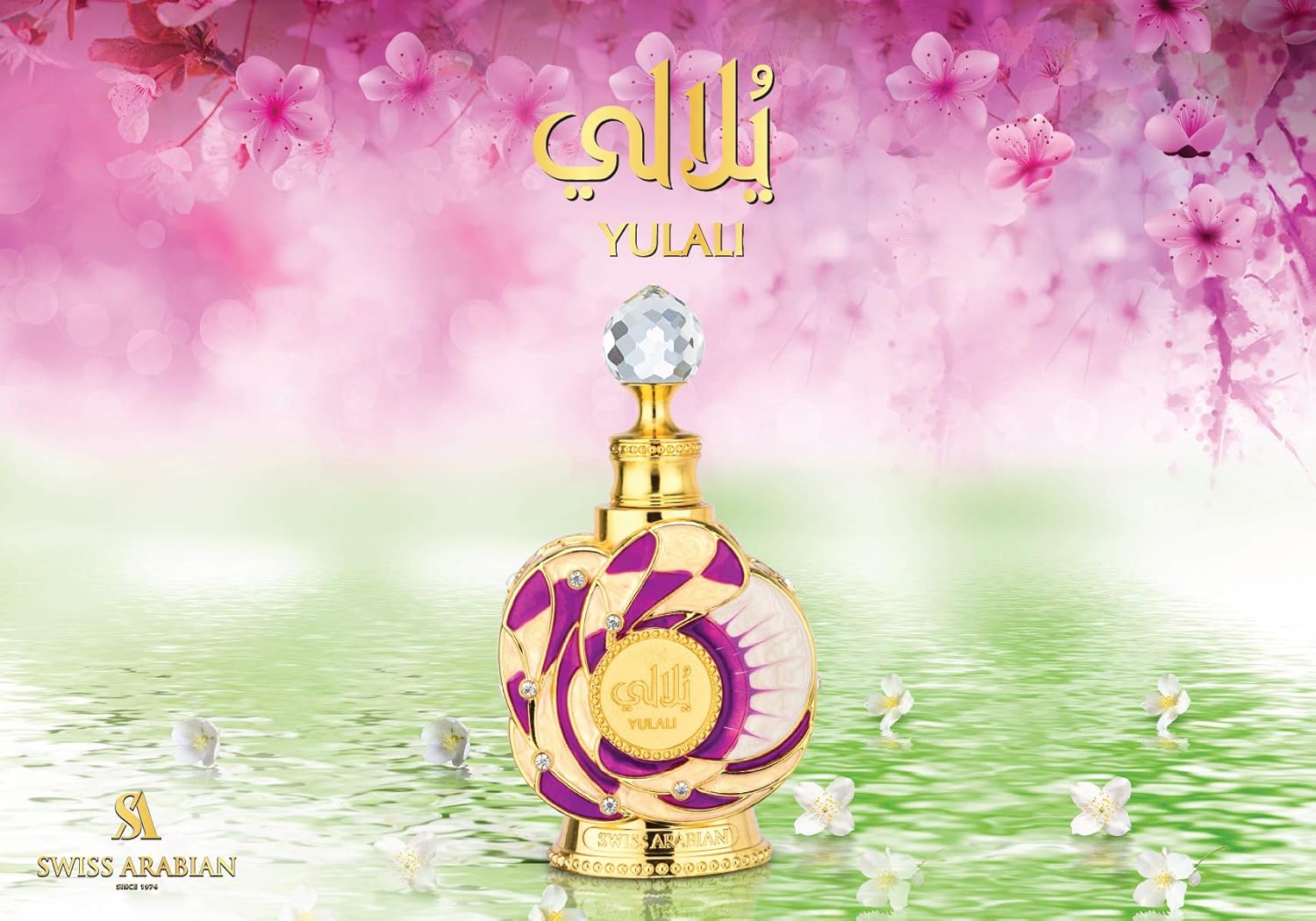 Swiss Arabian Yulali - Luxury Products From Dubai - Long Lasting And Addictive Personal Perfume Oil Fragrance - A Seductive Signature Aroma - 0.5 Oz-2