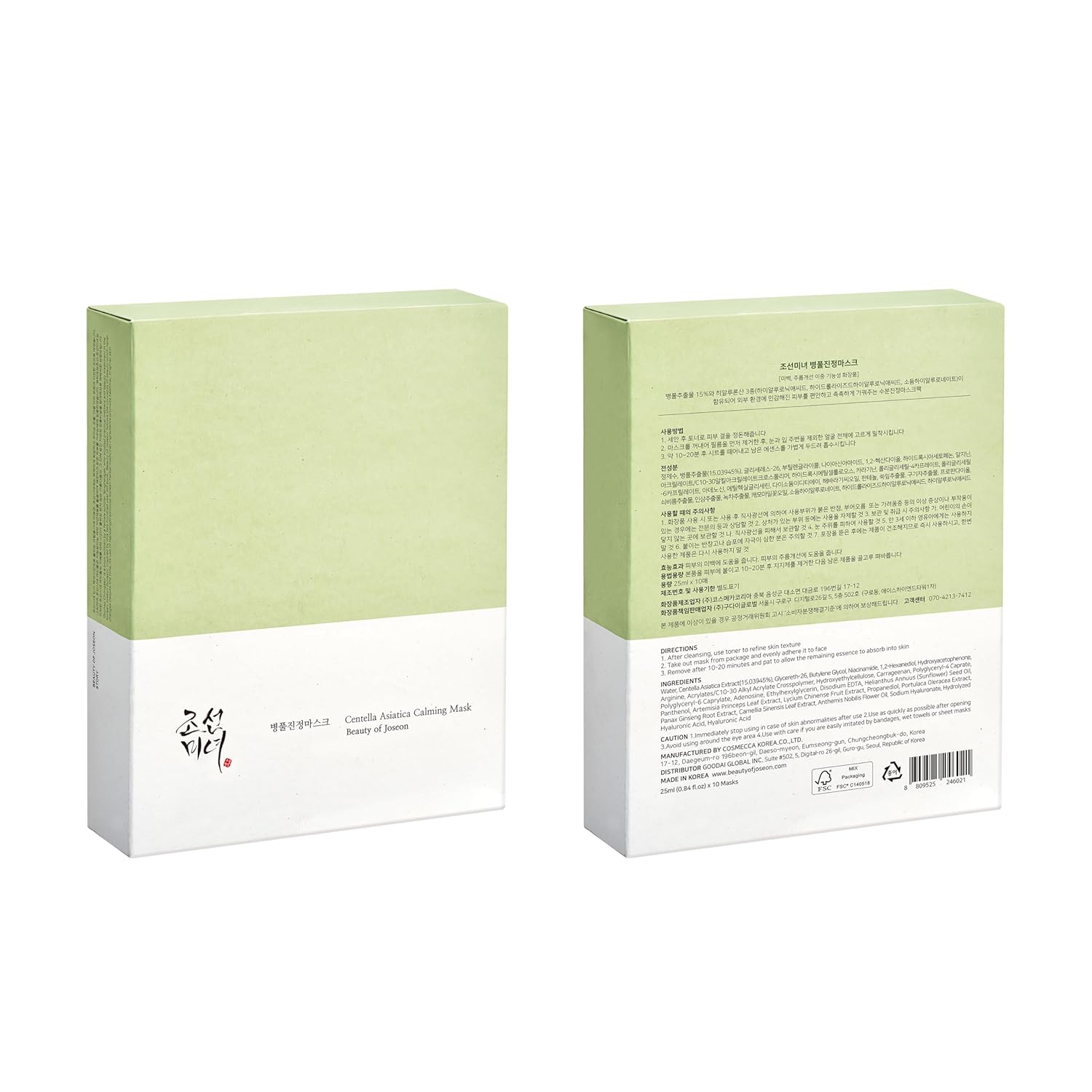 [Beauty of Joseon] Centella Asiatica Calming Mask 10ea-7