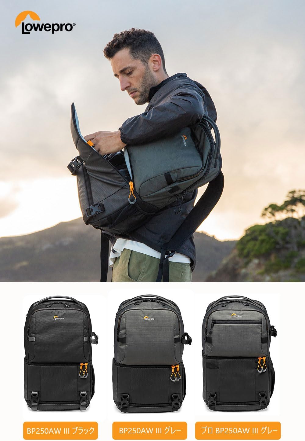 Lowepro Fastpack PRO BP 250 AW III Mirrorless and DSLR Camera Backpack, QuickDoor Access Camera Bag Insert, 15 inch Laptop Compart- Camera Bag Backpack for Mirrorless, DSLR, Nikon D850, 300D Ripstop-6