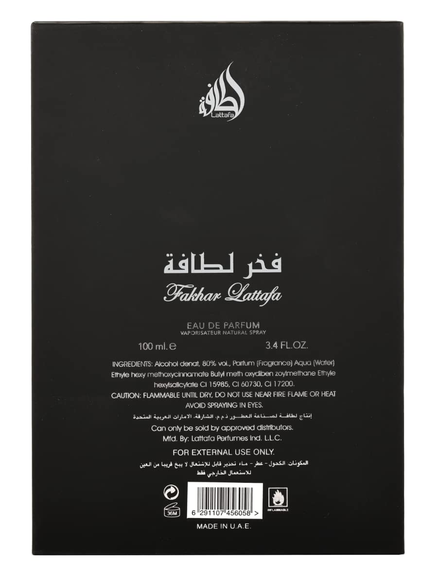 Lattafa Perfumes Fakhar for Men Eau de Parfum Spray, 3.4 Ounce-4