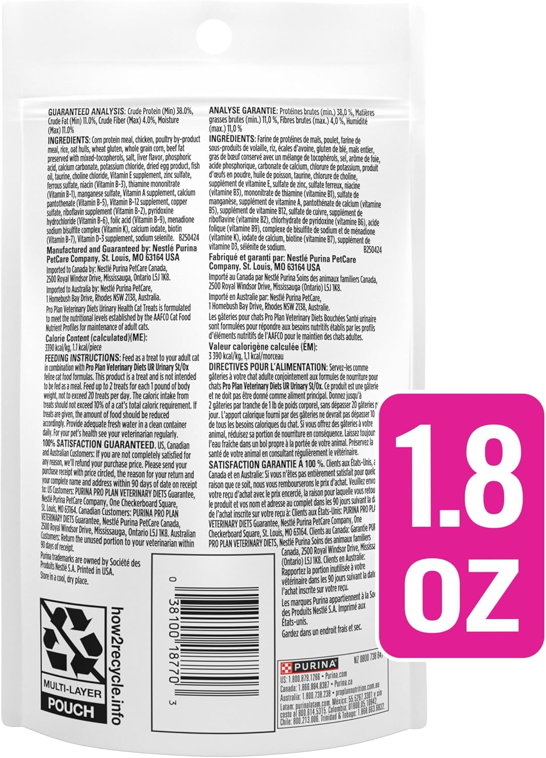 Purina Pro Plan Veterinary Diets Urinary Health Cat Treats - 1.8 Ounce (Pack of 1)-5