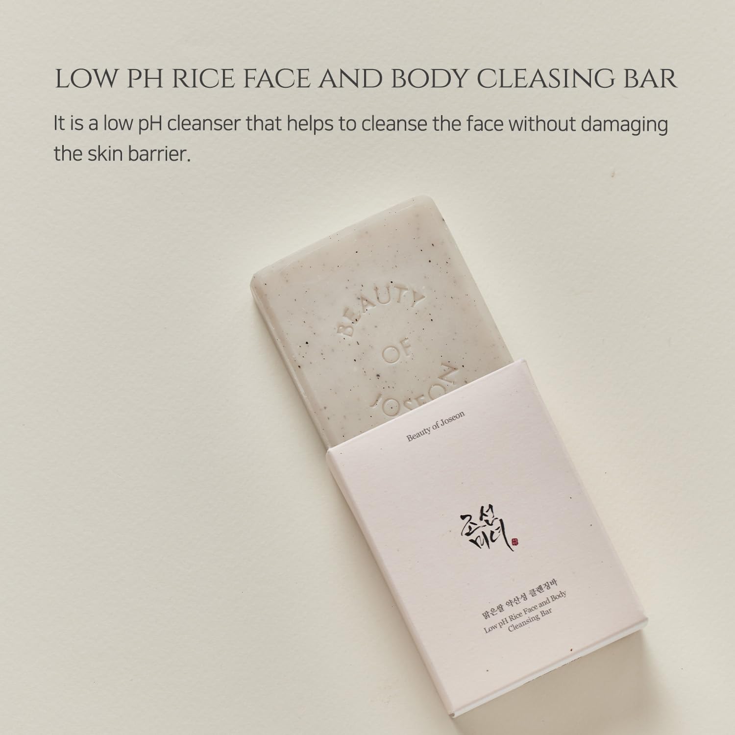 Beauty of Joseon Low pH Rice Face and Body Cleansing Bar Soap Gentle Moisturizing Skin Clenaser For Sensiive Skin Korean Skin Care 100g-1