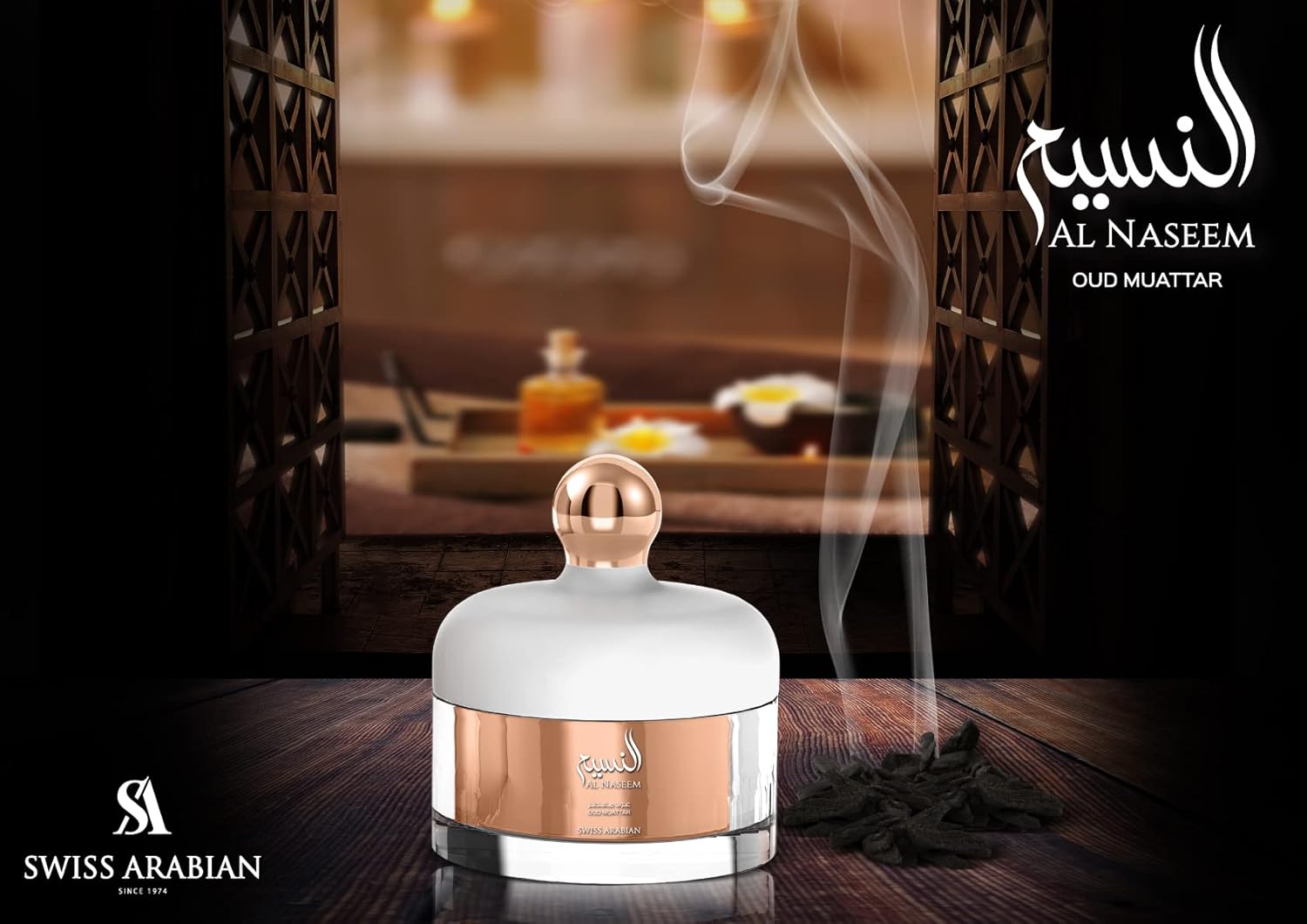 SWISS ARABIAN Oud Muattar Al Naseem - Luxury Products from Dubai - Lasting, Addictive Home Fragrance Incense - Give Your Home a Seductive Signature Aroma - Luxurious Scent of Arabia - 1.7 oz Muattar-3