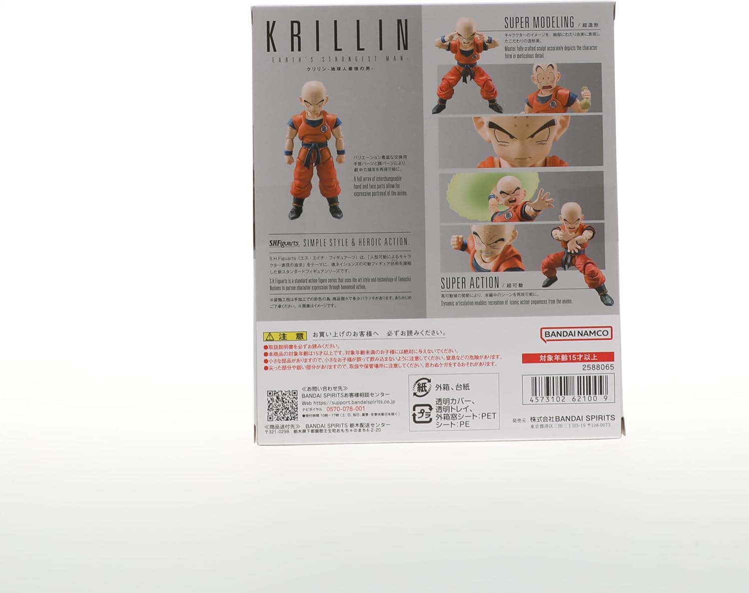 TAMASHII NATIONS - Dragon Ball Z - Krillin Earth's Strongest Man, Bandai Spirits S.H.Figuarts Action Figure-3