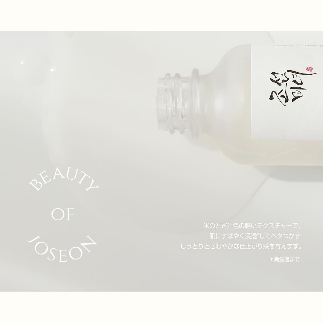 Beauty of Joseon Glow Deep Serum Rice + Alpha-Arbutin-3