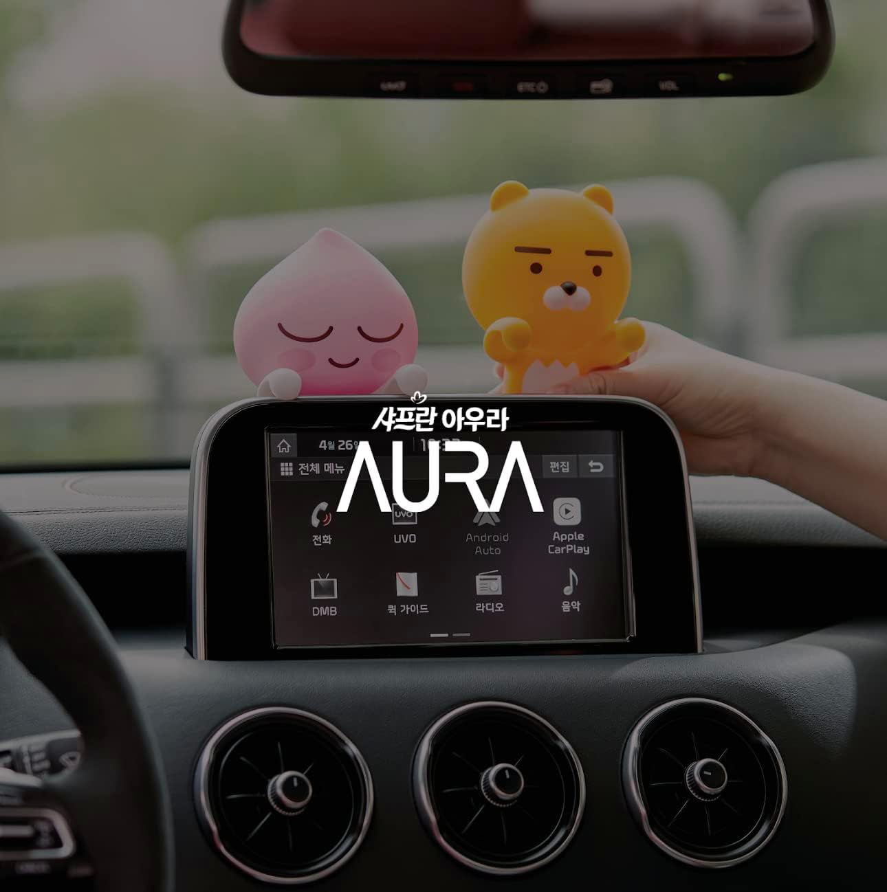 AURA Monitor-Mounted Air Freshener, Apeach (Will You Marry Me, 0.15fl oz) - Odor Fighting for Car, Laptop, TV, Home. Kakao Friends Figurine. No Spill Air Freshener, Accessories.-5