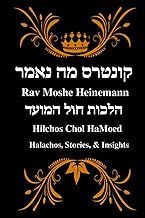 Rav Moshe Heinemann: Halachos, Stories, and Insights: Chol HaMoed