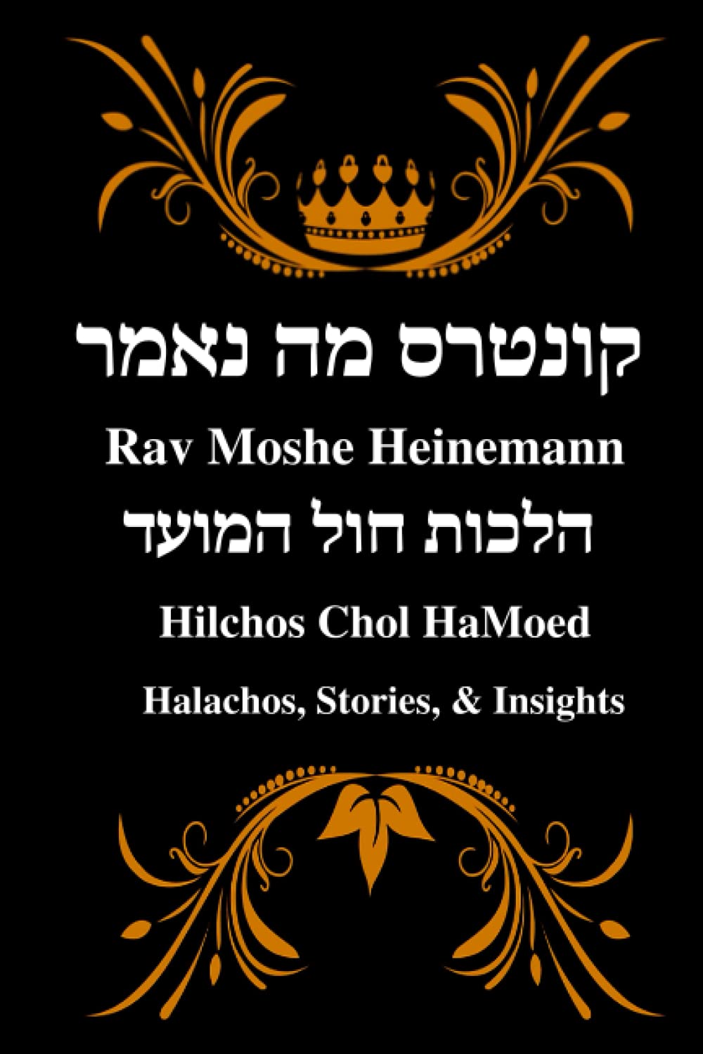 Rav Moshe Heinemann: Halachos, Stories, and Insights: Chol HaMoed-0