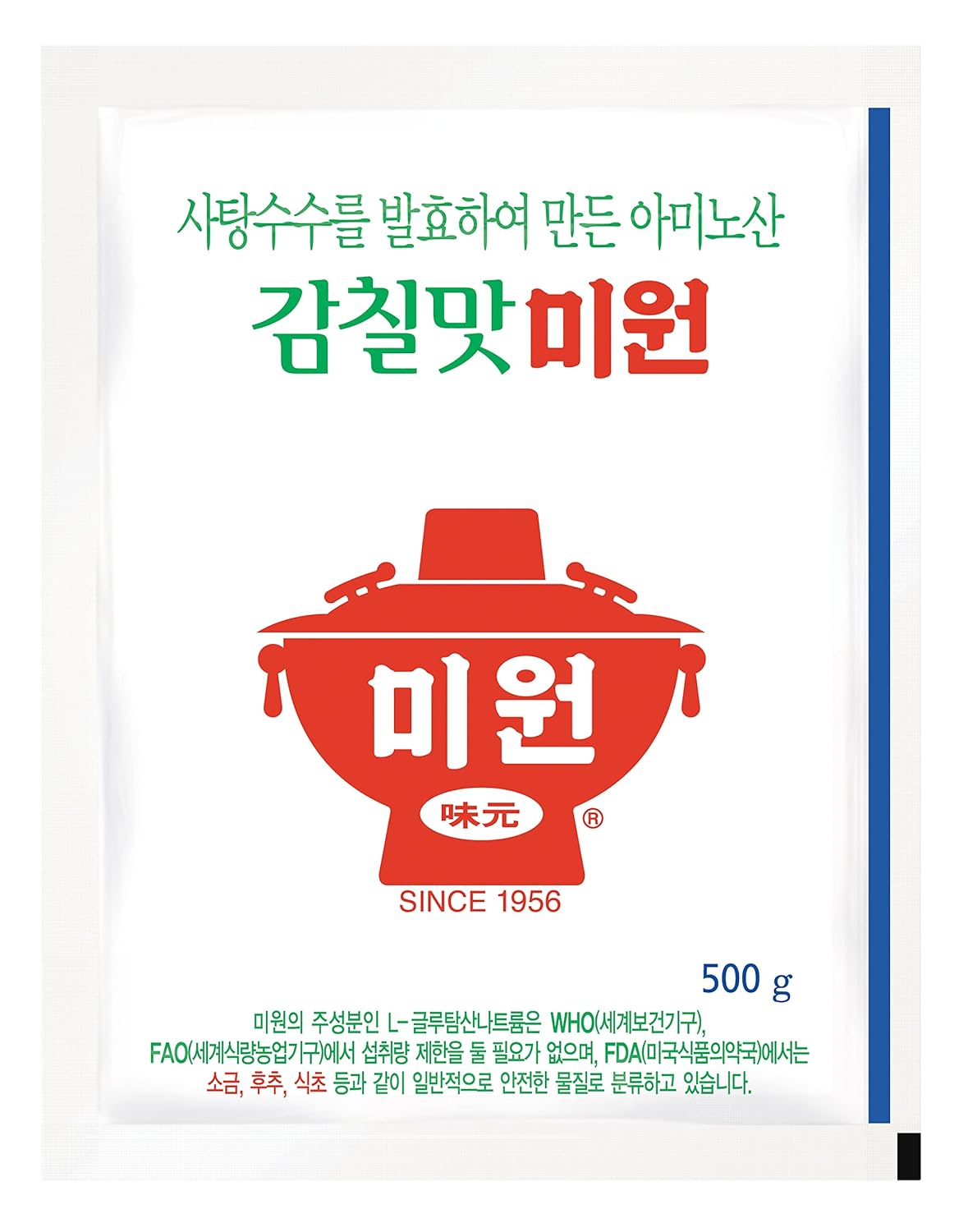 Chung Jung One Miwon MSG Seasoning, 1.1 lbs, TikTok Viral Cucumber MSG, Monosodium Glutamate Powder-0