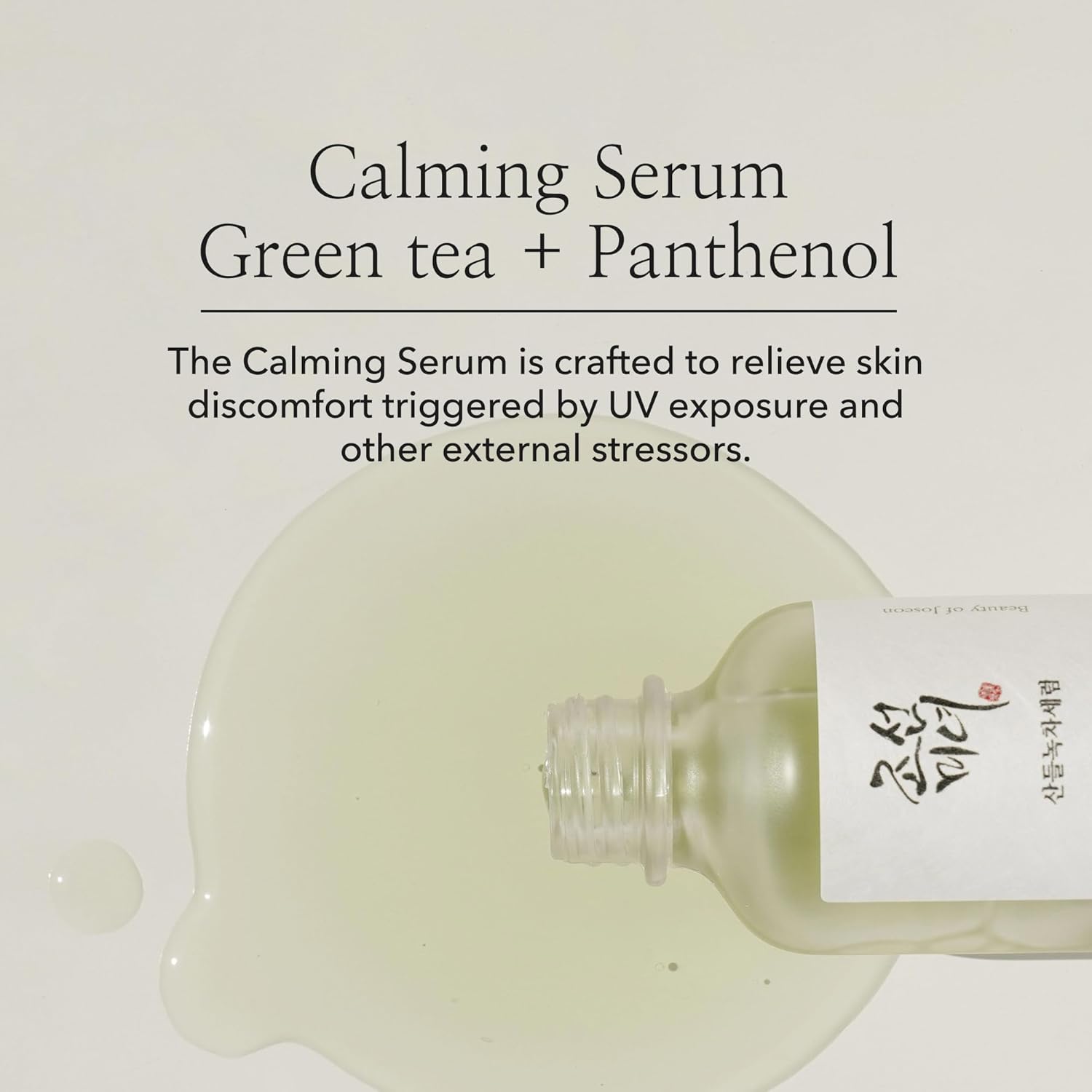 Beauty of Joseon Calming Serum Green Tea Panthenol Soothing, Moisturizing Sensitive, Acne-Prone, UV Irritated Skin, Daily Korean Skin Care for Men and Women, 30ml 1 fl.oz-1