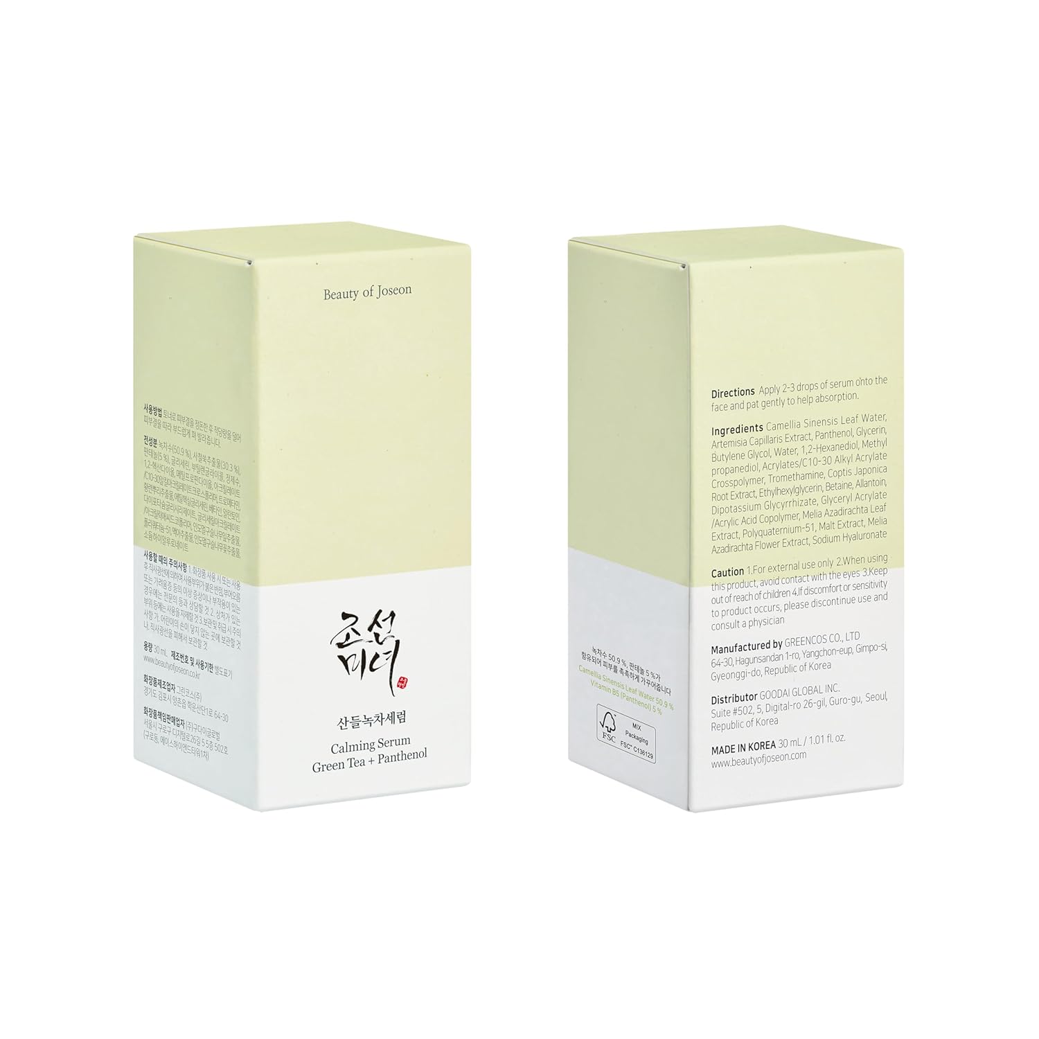 Beauty of Joseon Calming Serum Green Tea Panthenol Soothing, Moisturizing Sensitive, Acne-Prone, UV Irritated Skin, Daily Korean Skin Care for Men and Women, 30ml 1 fl.oz-7