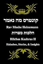 Rav Moshe Heinemann: Halachos, Stories, and Insights: Kashrus II