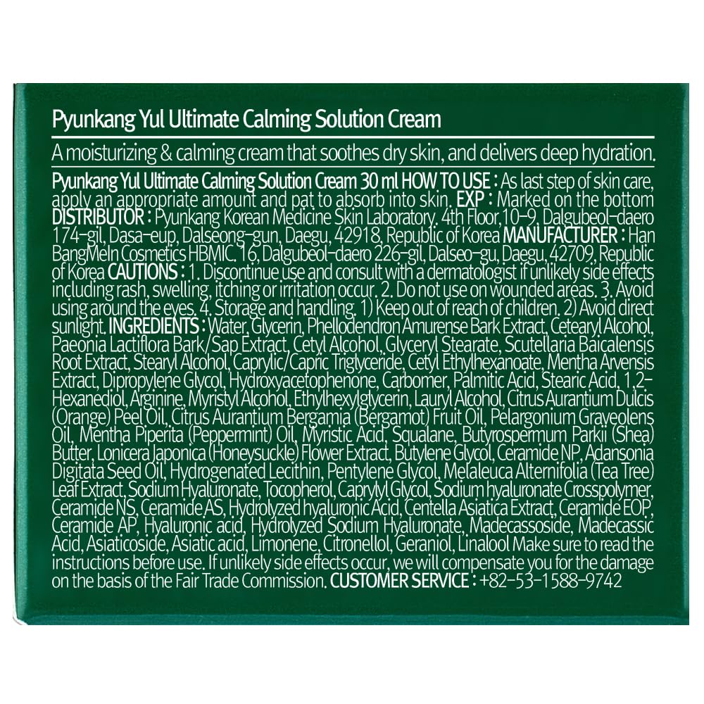 [PKY] Pyunkang Yul Ultimate Calming Solution Cream for Sensitive Skin with Patented Ingredients, Moisturizer Intensely Calms & Soothes Redness with Cica & Tea Tree, Korean Skincare (1.01 Fl. Oz, 30ml)-8