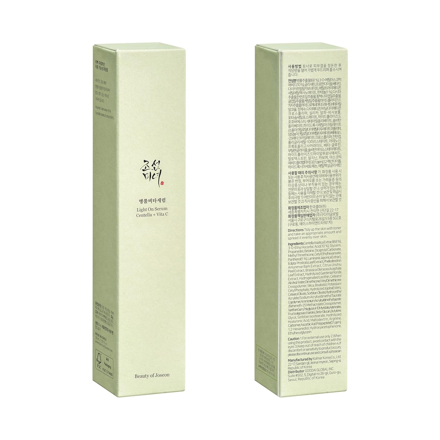 Beauty of Joseon Light On Serum Vitamin C Centella Dark Spot Fine Lines Pigmentation Correcting Serum, Hydrating Moisturizer, Korean Skin Care for Men and Women, 30ml, 1 fl.oz-8