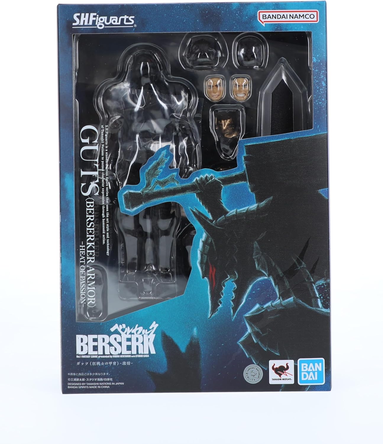 TAMASHII NATIONS - Berserk - Guts (Berserker Armor) -Heat of Passion-, Bandai Spirits S.H.Figuarts Action Figure-1