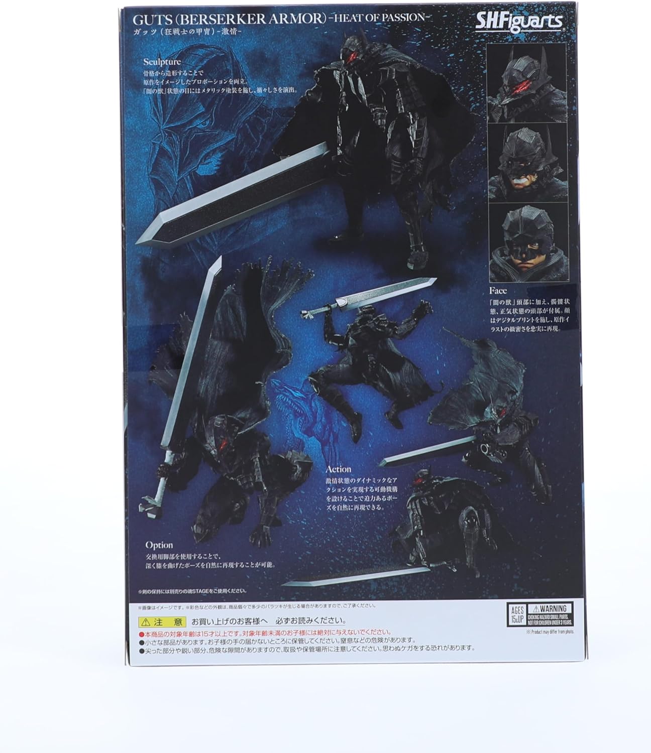 TAMASHII NATIONS - Berserk - Guts (Berserker Armor) -Heat of Passion-, Bandai Spirits S.H.Figuarts Action Figure-3