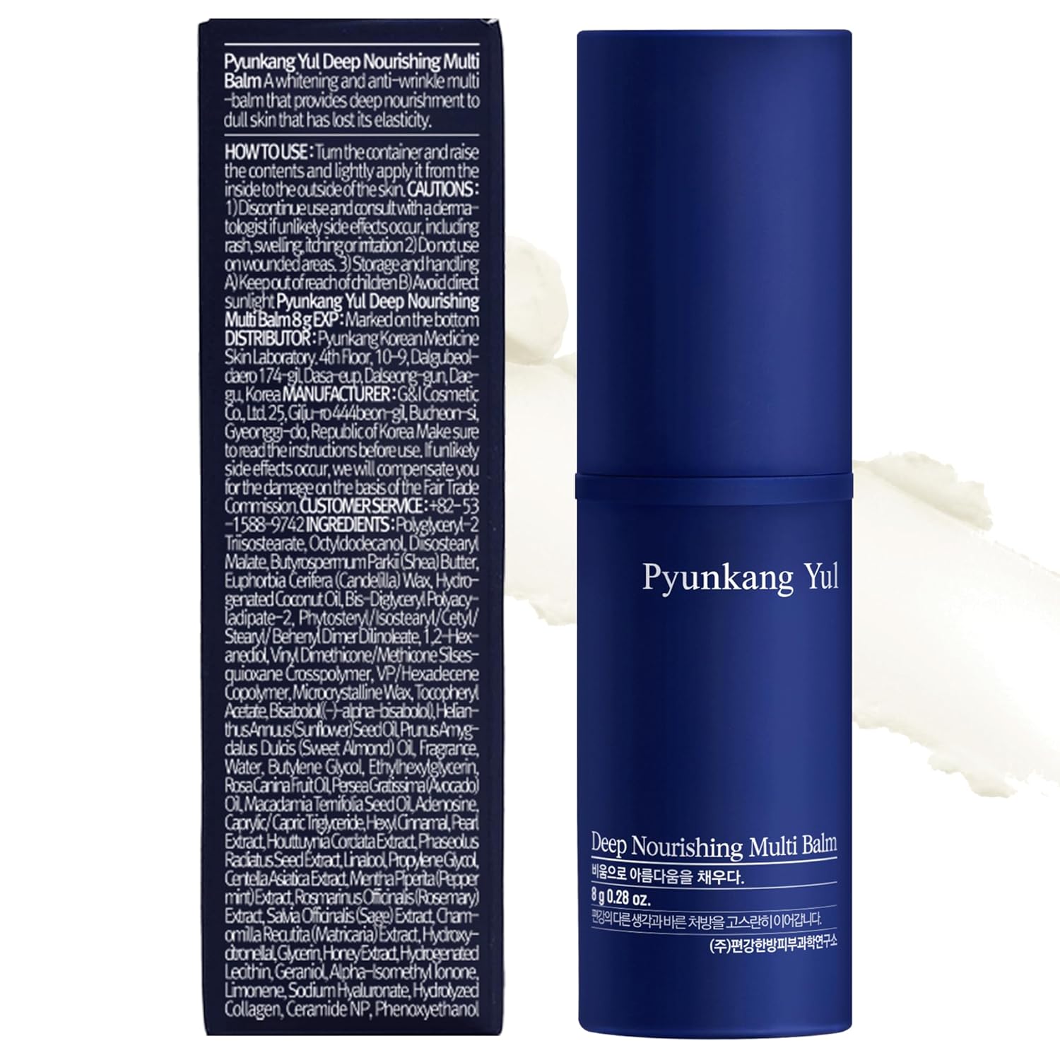 [PKY] Pyunkang Yul Deep Nourishing Multi Balm - 8g | Hydrating & Soothing All-in-One Balm for Face, Lips & Body-1