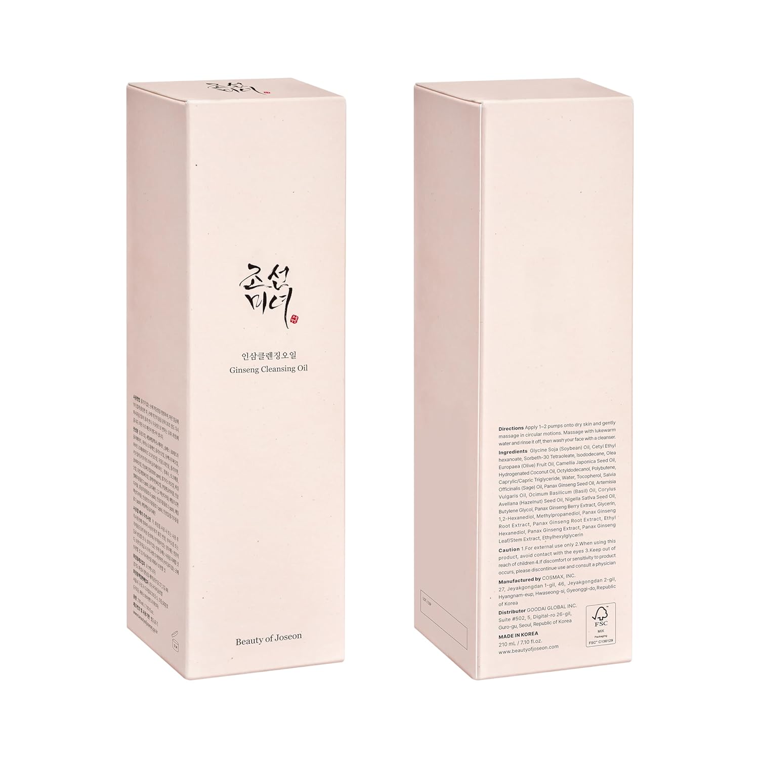 Beauty of Joseon Ginseng Cleansing Oil Waterproof Makeup Remover for Sensitive, Acne-Prone Facial Skin. Korean Skin Care for Men and Women, 210ml, 7.1 fl.oz-7