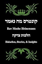 Rav Moshe Heinemann: Halachos, Stories, and Insights: Tzedakah